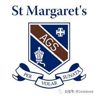 【中学】布里斯班最强私立女校之一——St Margaret’s Anglican Girls School